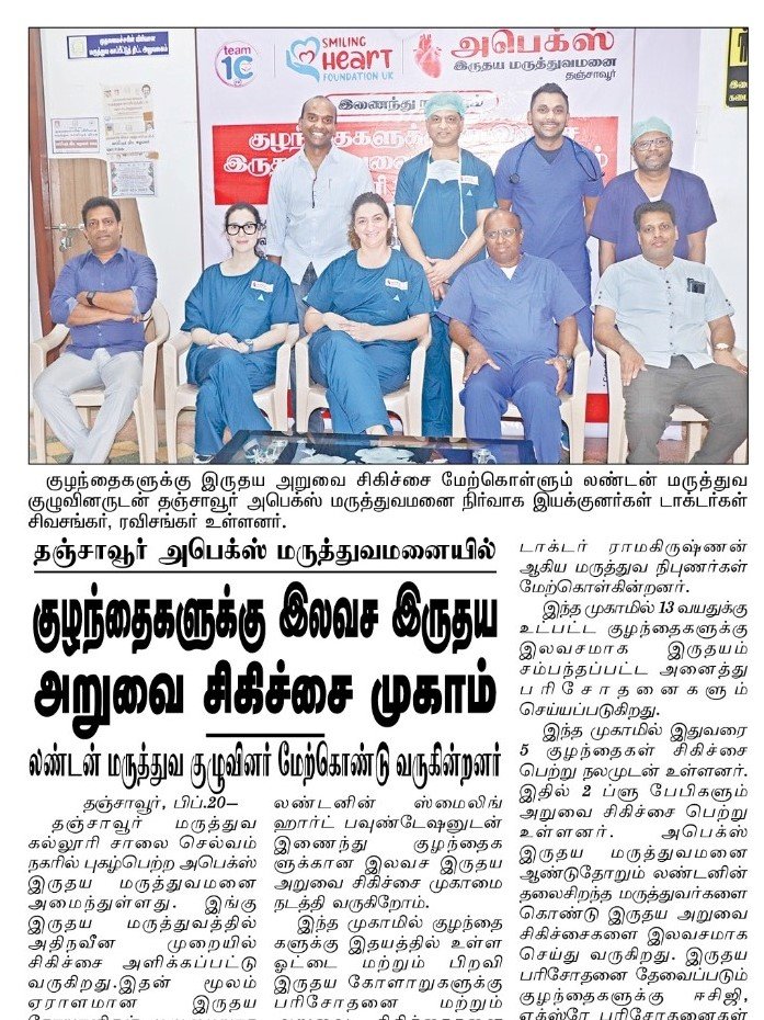 news2