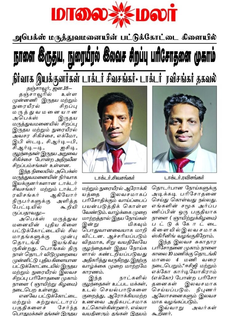 news3