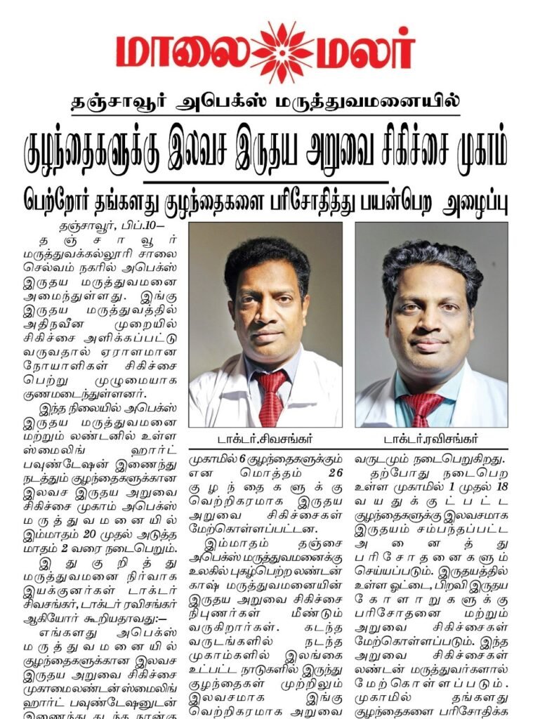 news8