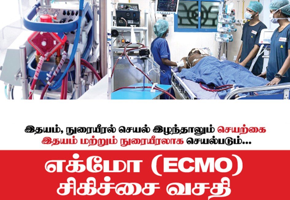 ecmo